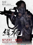 伊人91在线
