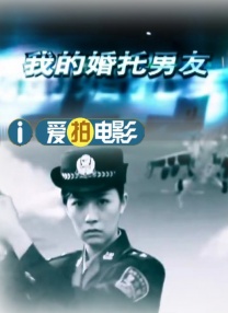 巨根夺娇妻